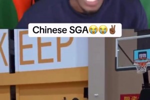 國產亞歷山大火到國外了！只是這個東契奇有點水啊